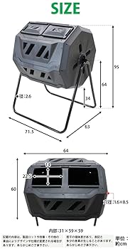コンポスト300L 2個セット コンポスト 300L 生ごみ処理機 コンポスター 堆肥 容器 大型